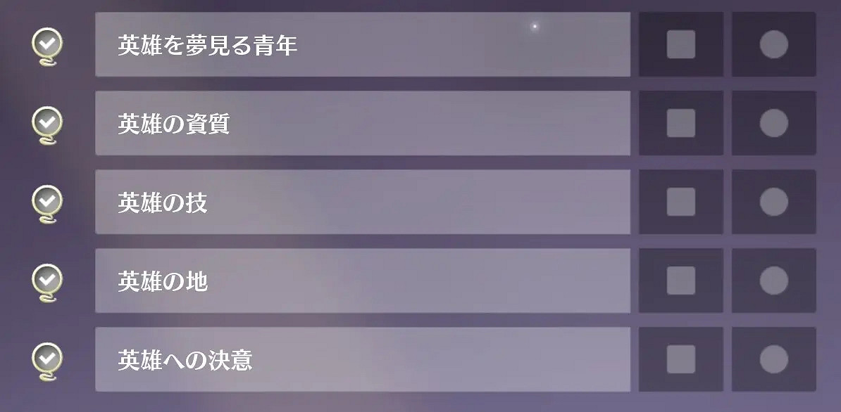 《蔚藍色法則》G3技能派生怎麽解鎖？ 技能大師攻略