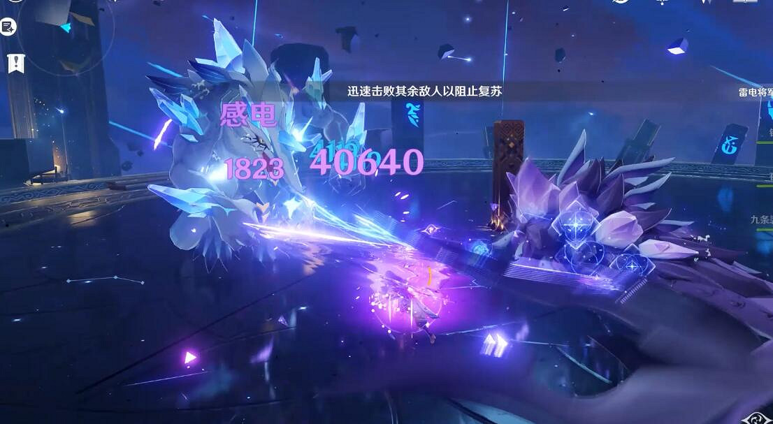 《原神》離垢者肅心旅宴第三天打法技巧 3.7深海龍蜥怎麽打？