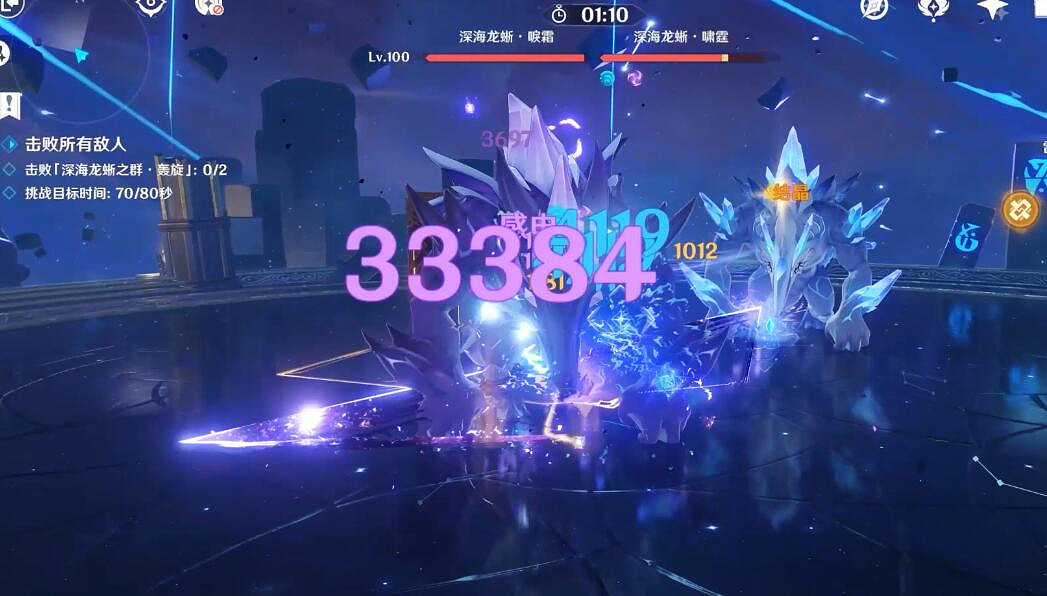 《原神》離垢者肅心旅宴第三天打法技巧 3.7深海龍蜥怎麽打？