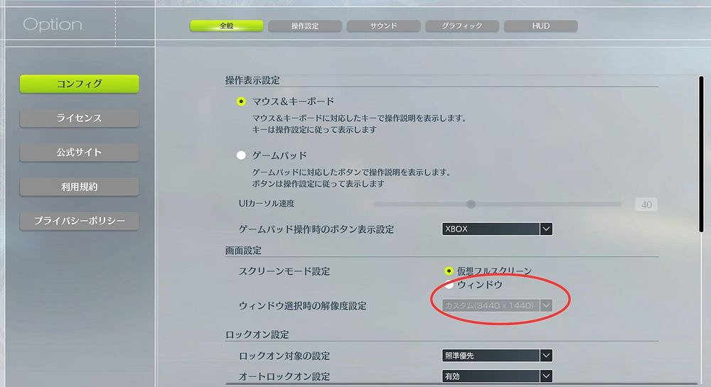 《蔚藍色法則》怎麽窗口化？ 窗口化設定教學