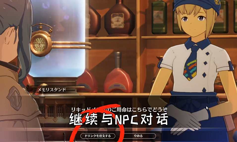 《蔚藍色法則》冒險等級任務流程一覽