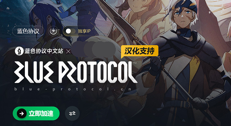 《蔚藍色法則》避免封號方法介紹