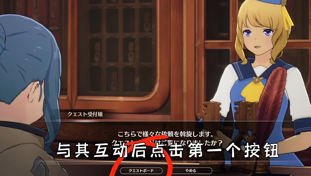 《蔚藍色法則》冒險等級任務流程一覽