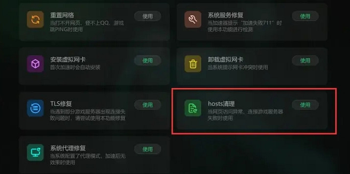 《蔚藍色法則》102-40/13003錯誤程式碼解決方法