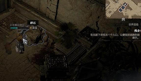 《暗黑破壞神4》殘餘任務怎麽做？殘餘任務攻略