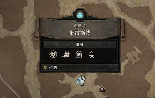 《暗黑破壞神4》標記走失獵人的安息地任務攻略