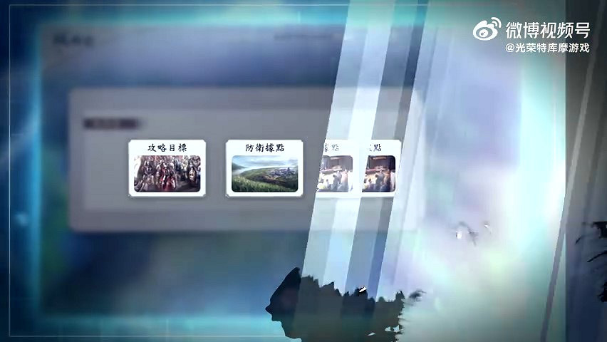 《信長之野望･新生with威力加強版》PV2 7月20日正式發售