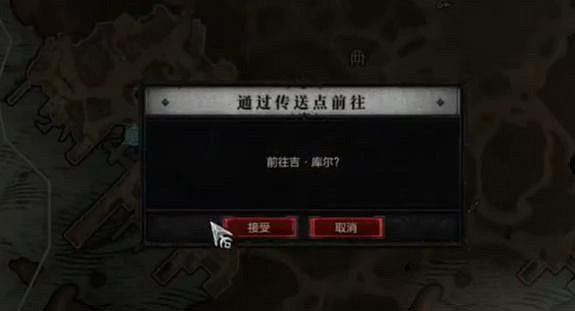 《暗黑破壞神4》遲到的貨任務怎麽做？遲到的貨任務攻略