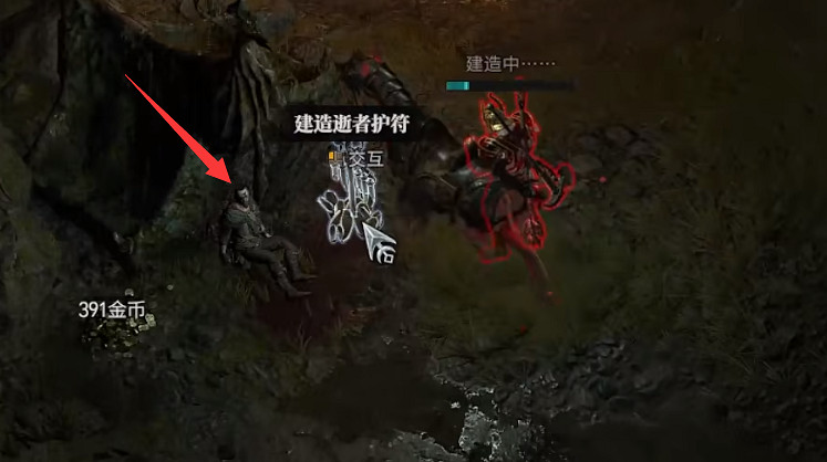 《暗黑破壞神4》標記走失獵人的安息地任務攻略