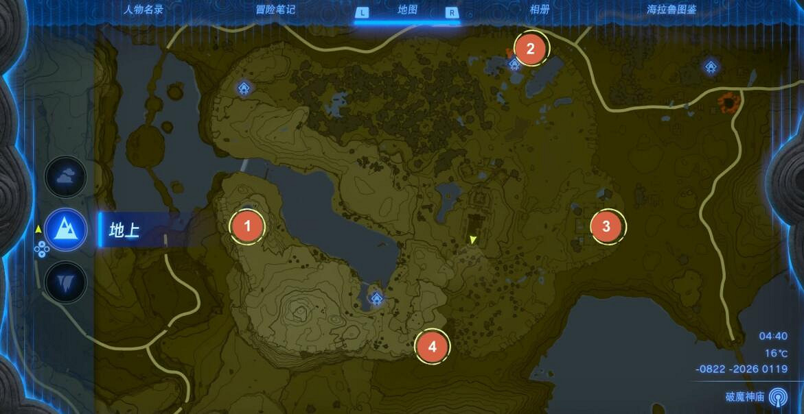 《塞爾達傳說王國之淚》來自地底的呼喚眼睛在哪？來自地底的呼喚任務攻略