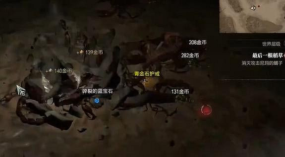 《暗黑破壞神4》最後一根稻草任務怎麽做？最後一根稻草任務攻略