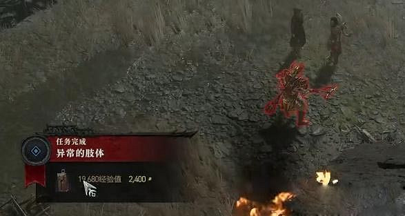 《暗黑破壞神4》異常的肢體任務怎麽做？異常的肢體任務攻略
