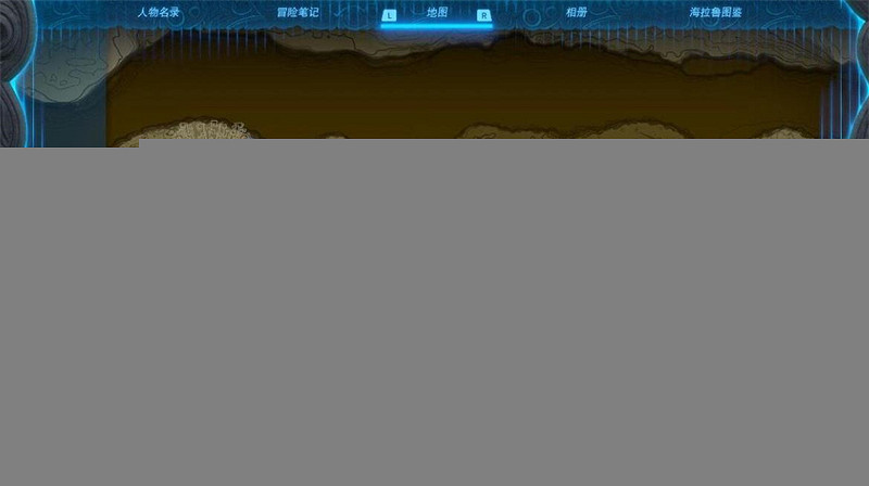 《塞爾達傳說王國之淚》龍王位置介紹