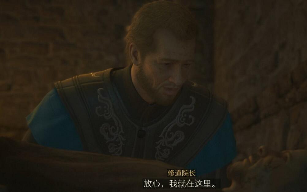 《最終幻想16》支線任務大全 全支線任務攻略詳解 《最終幻想16》支線任務大全 全支線任務攻略詳解