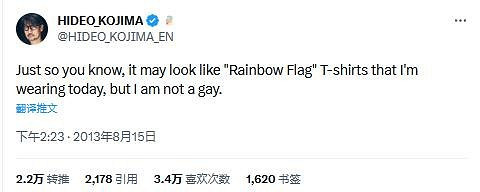 小島秀夫推特發潛行員舉彩虹旗照片！意在支援LGBT+