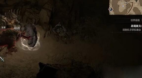 《暗黑破壞神4》北境屠夫任務怎麽做？北境屠夫任務攻略