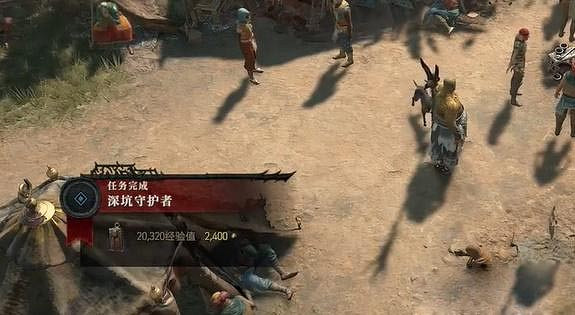 《暗黑破壞神4》深坑守護者任務怎麽做？深坑守護者任務攻略