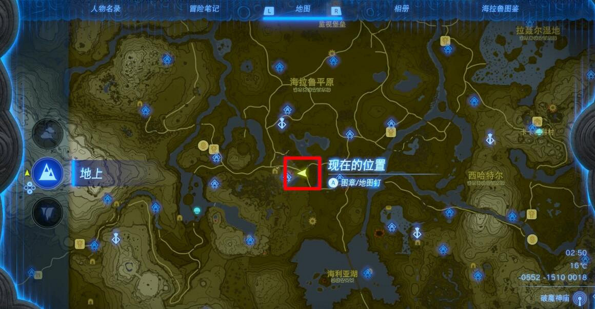 《塞爾達傳說王國之淚》來自地底的呼喚眼睛在哪？來自地底的呼喚任務攻略