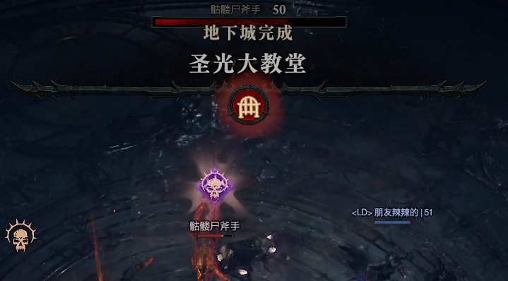 《暗黑破壞神4》聖光大教堂層數介紹