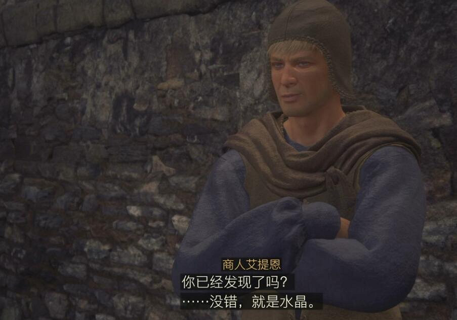 《最終幻想16》支線任務大全 全支線任務攻略詳解 《最終幻想16》支線任務大全 全支線任務攻略詳解