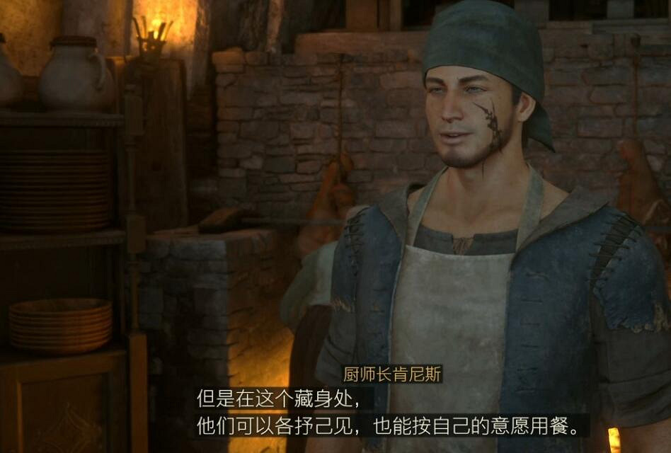 《最終幻想16》支線任務大全 全支線任務攻略詳解 《最終幻想16》支線任務大全 全支線任務攻略詳解