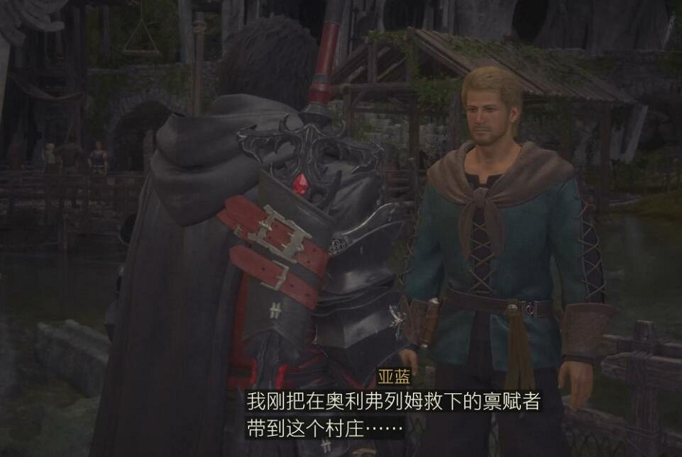 《最終幻想16》支線任務大全 全支線任務攻略詳解 《最終幻想16》支線任務大全 全支線任務攻略詳解