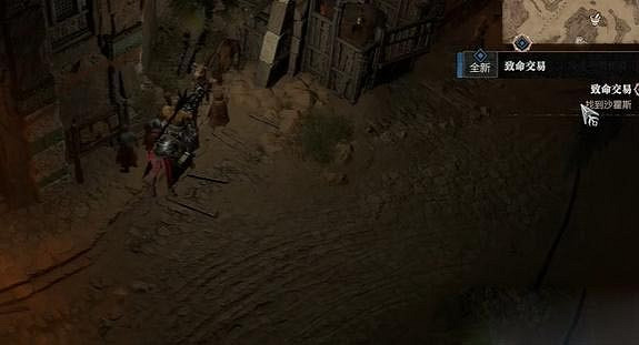 《暗黑破壞神4》致命交易任務怎麽做？致命交易攻略