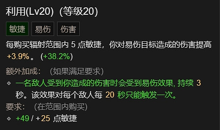 《暗黑破壞神4》德魯伊風狼吹風+雷暴雙BD攻略