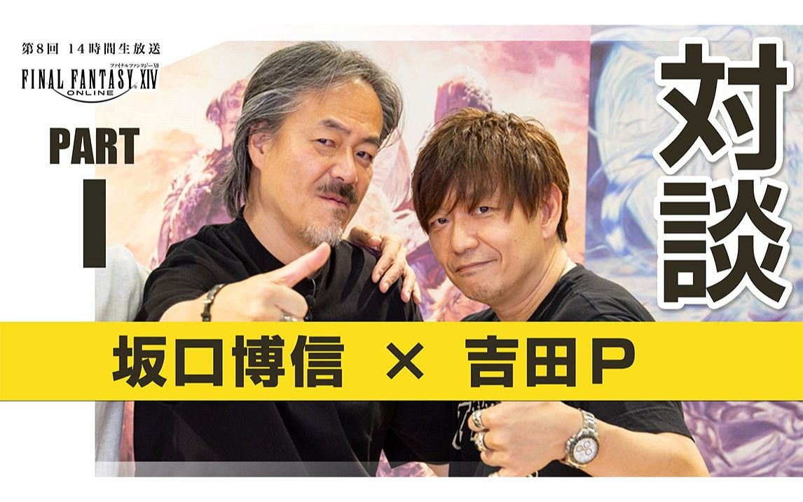 FF之父阪口博信曬《最終幻想16》PS5同捆包:到了! FF之父阪口博信曬《最終幻想16》PS5同捆包:到了!