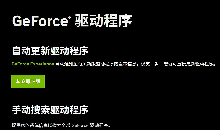 《暗黑破壞神4》啟動遊戲彈出亂碼解決辦法