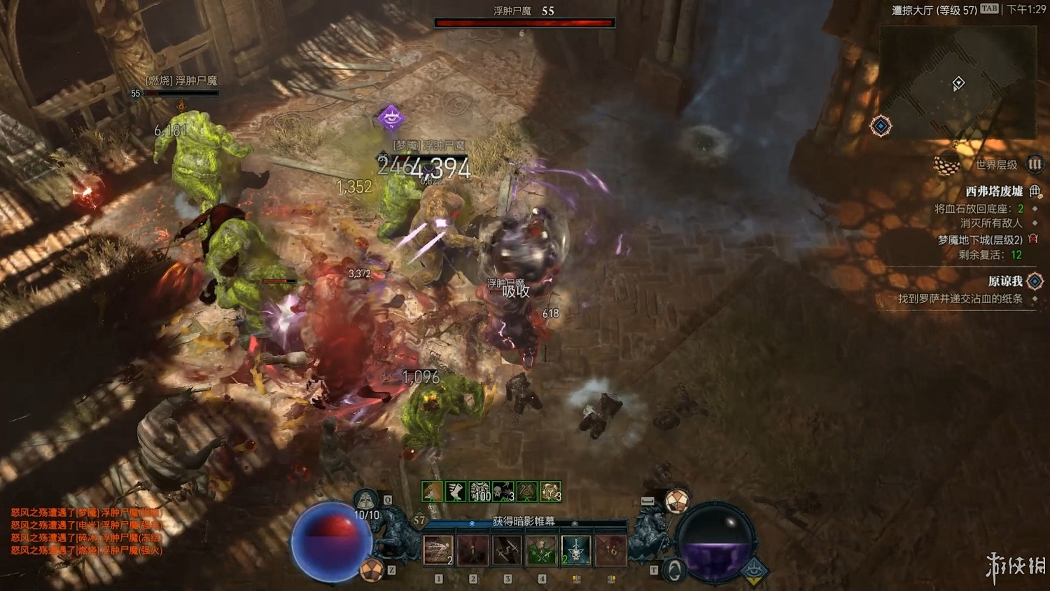 《暗黑破壞神4》裝備詞條價值匯總表 裝備詞條全解析