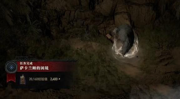 《暗黑破壞神4》薩卡蘭姆的困境任務怎麽完成？薩卡蘭姆的困境任務攻略