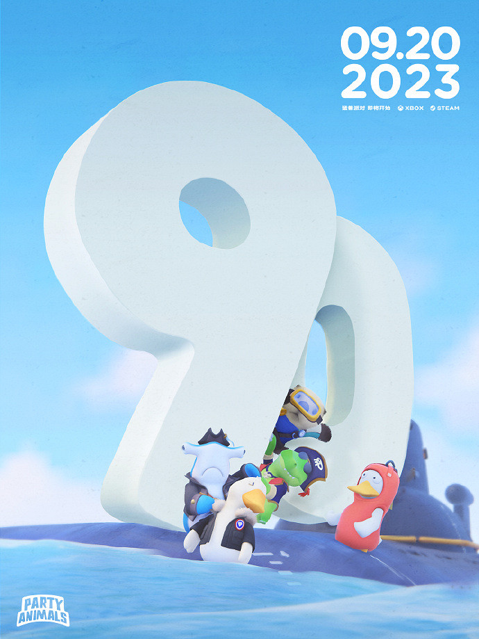 《猛獸派對》六月玩家問答 正式版比2020年多四倍內容