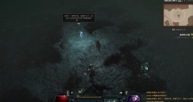 《暗黑破壞神4》放四的靈魂怎麽觸發？放四的靈魂事件攻略