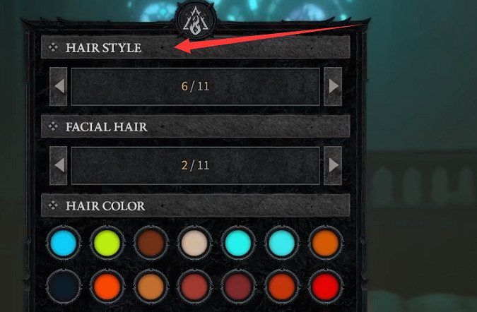 《暗黑破壞神4》髮型更改教學