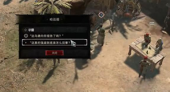 《暗黑破壞神4》尋獵任務怎麽做？尋獵任務攻略