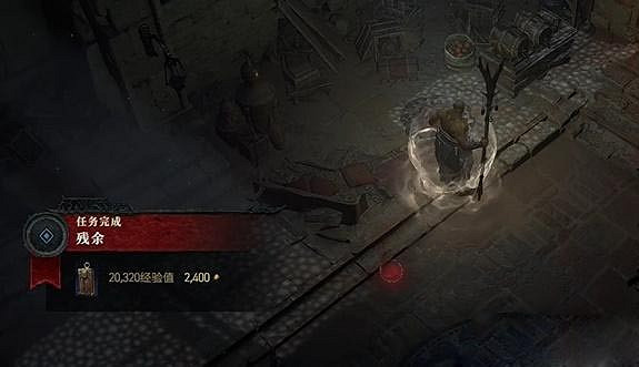 《暗黑破壞神4》殘餘任務怎麽做？殘餘任務攻略