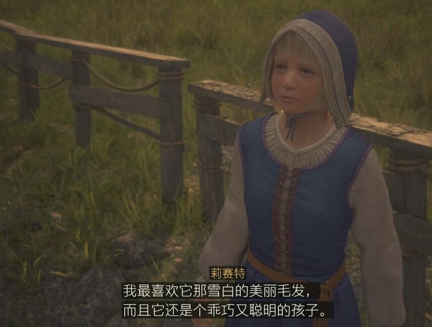 《最終幻想16》支線任務大全 全支線任務攻略詳解 《最終幻想16》支線任務大全 全支線任務攻略詳解