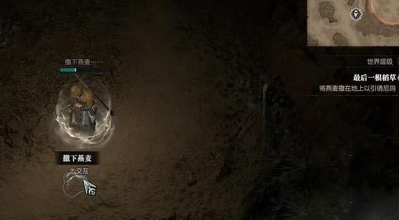 《暗黑破壞神4》最後一根稻草任務怎麽做？最後一根稻草任務攻略