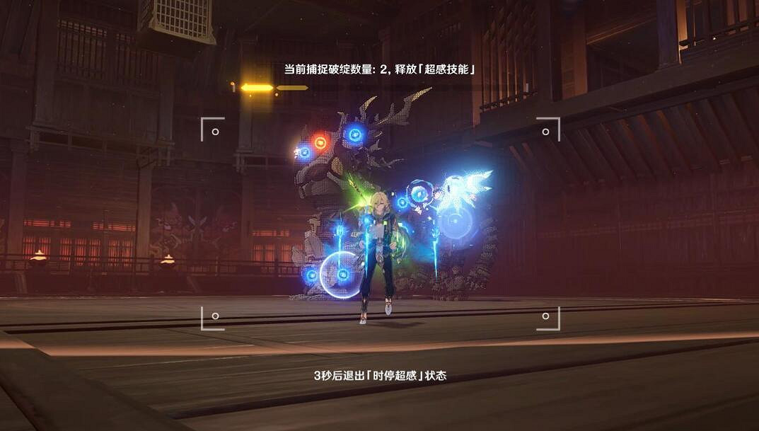 《原神》溢神的猜想活動第二天高分技巧 機關結構的反複挑戰怎麽玩