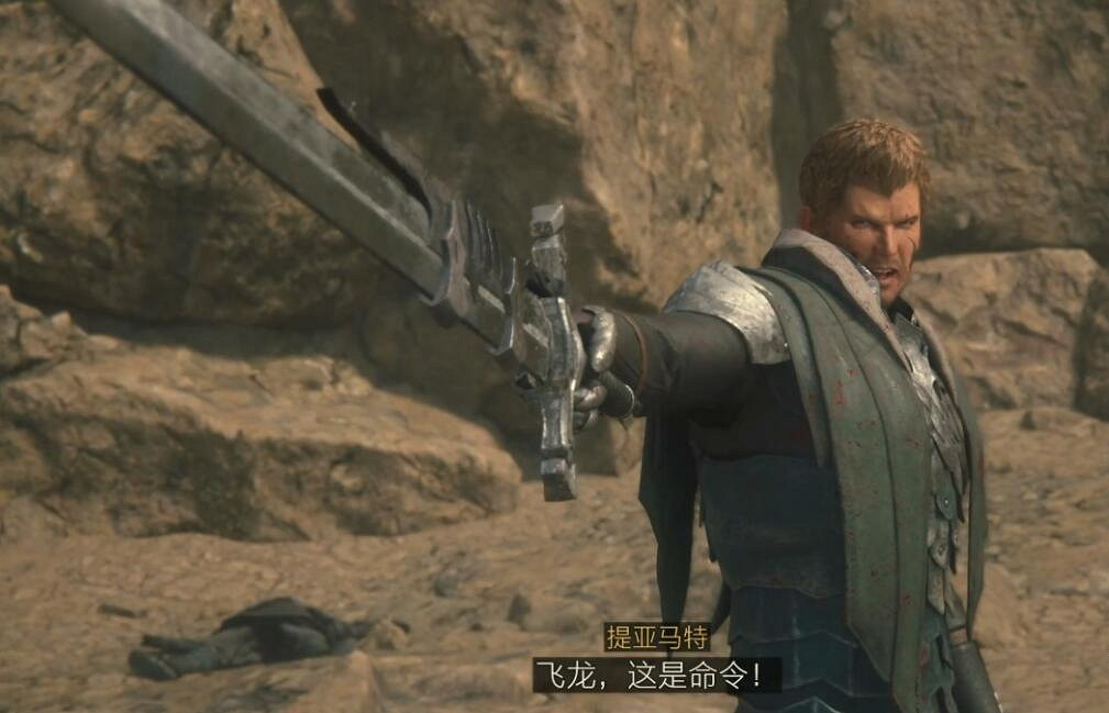 《最終幻想16》全Boss打法攻略匯總 Boss戰怎麽打? 《最終幻想16》全Boss打法攻略匯總 Boss戰怎麽打?