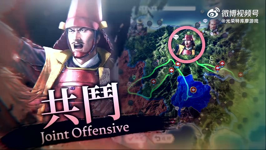 《信長之野望･新生with威力加強版》PV2 7月20日正式發售