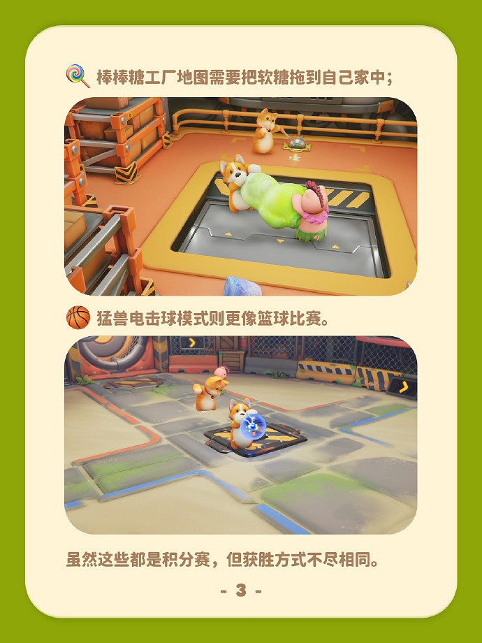 《猛獸派對》六月玩家問答 正式版比2020年多四倍內容