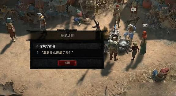 《暗黑破壞神4》深坑守護者任務怎麽做？深坑守護者任務攻略