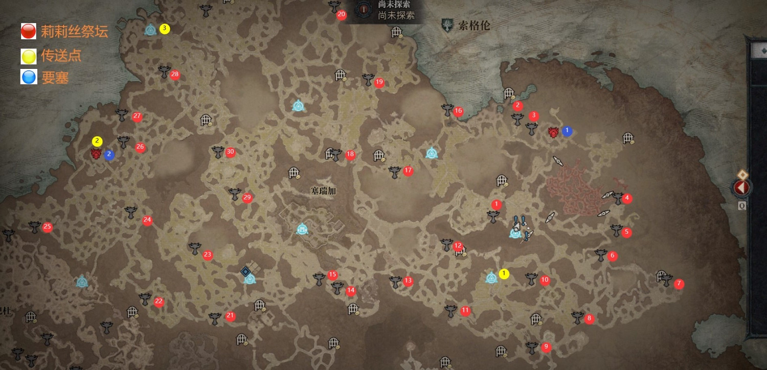 《暗黑破壞神4》索格倫莉莉絲祭壇全收集分享    祭壇位置在哪？