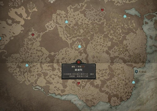 《暗黑破壞神4》哈維澤莉莉絲祭壇位置路線分享    祭壇在哪？