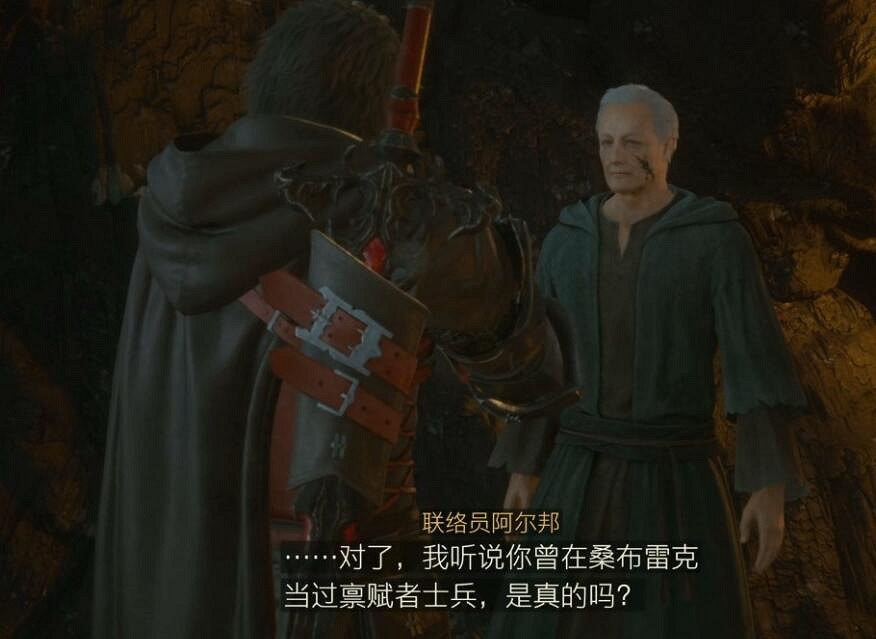 《最終幻想16》支線任務大全 全支線任務攻略詳解 《最終幻想16》支線任務大全 全支線任務攻略詳解