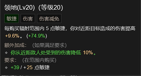 《暗黑破壞神4》德魯伊風狼吹風+雷暴雙BD攻略