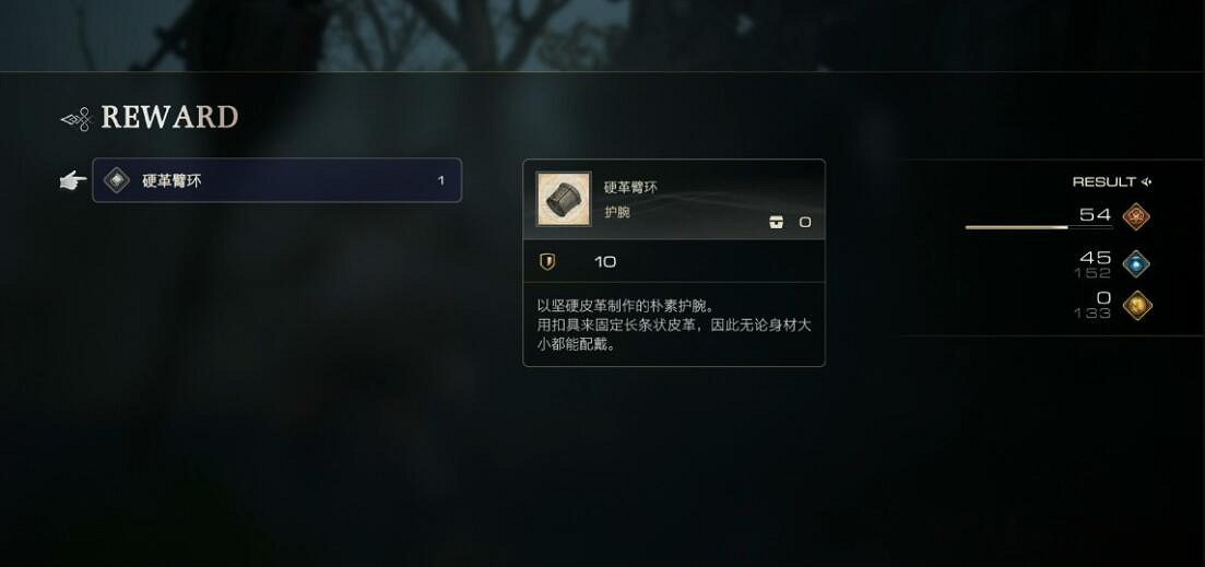 《最終幻想16》基迦巨人怎麽打?基迦巨人打法技巧 《最終幻想16》基迦巨人怎麽打?基迦巨人打法技巧