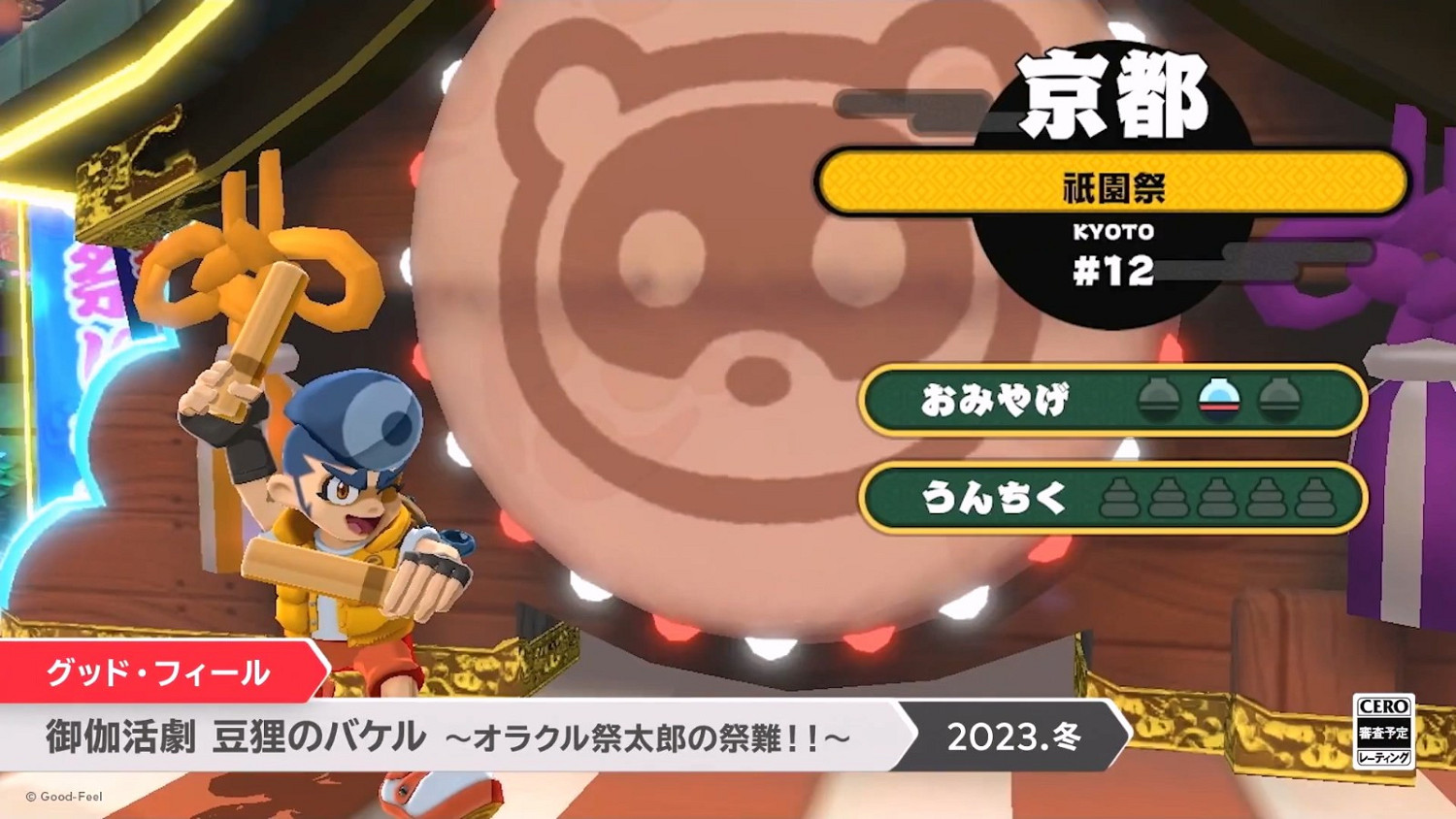 任天堂遊戲發布會匯總:大量遊戲公布發售日 任天堂遊戲發布會匯總:大量遊戲公布發售日